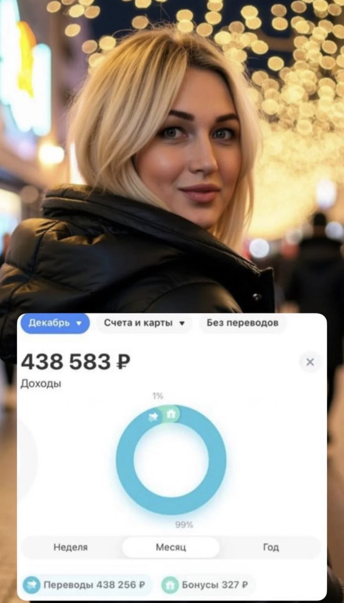 Удалю WB и увезу в Китай - миниатюра 3