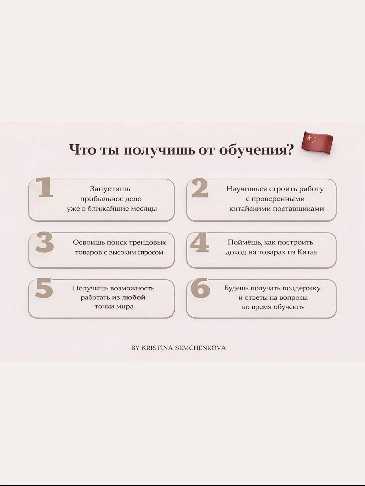 Удалю WB и увезу в Китай - миниатюра 5