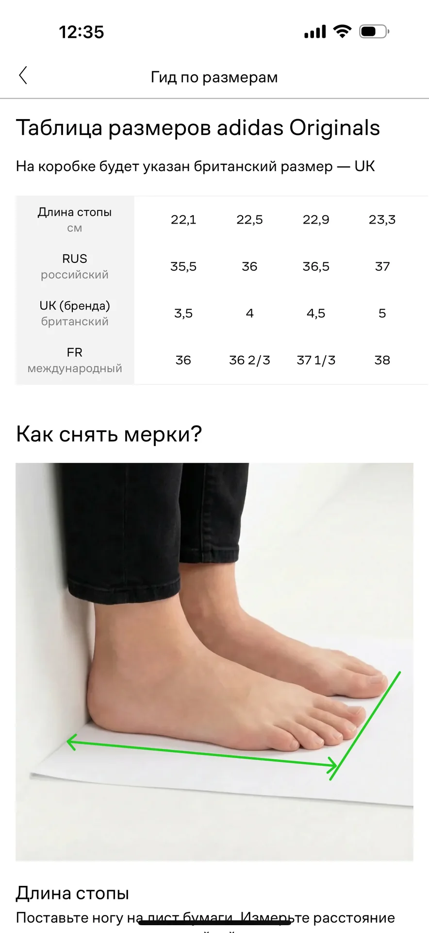 adidas samba uk 3.5 - миниатюра 7