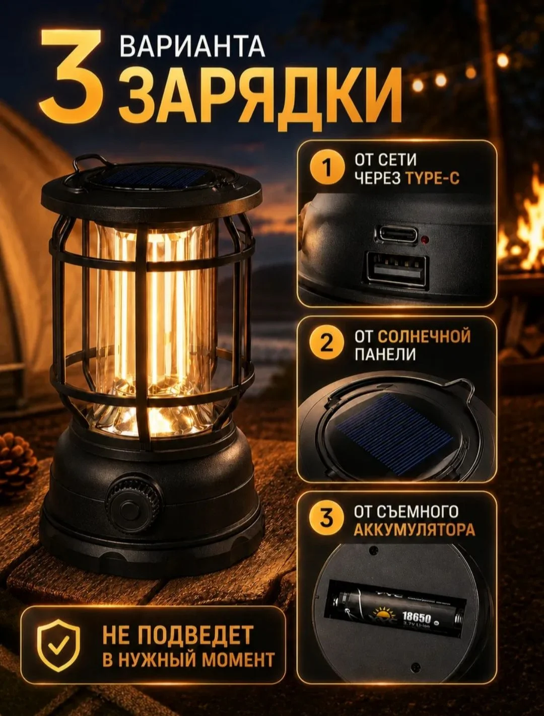 фонарь для кемпинга - миниатюра 2