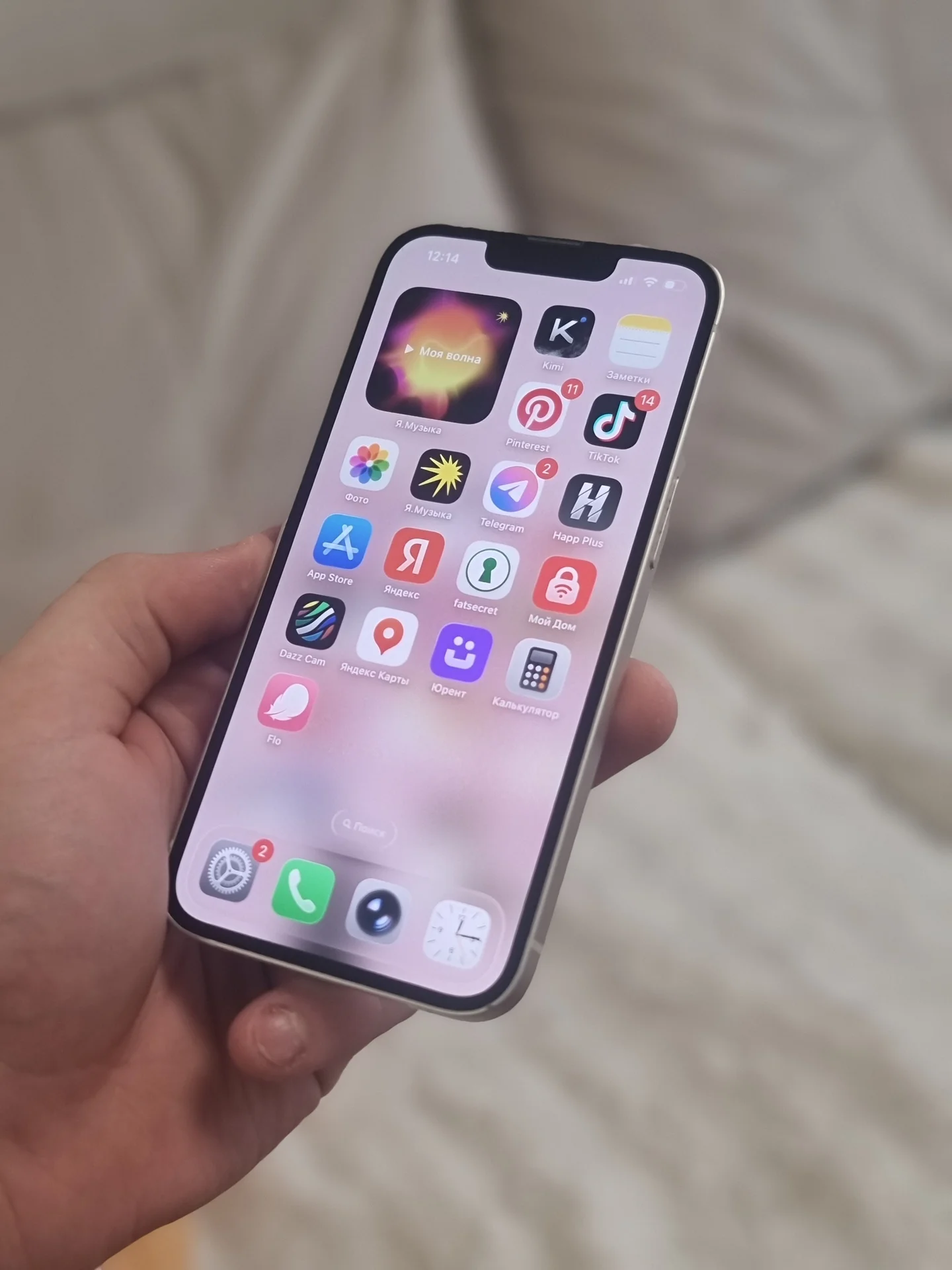 iphone 13 - миниатюра 3