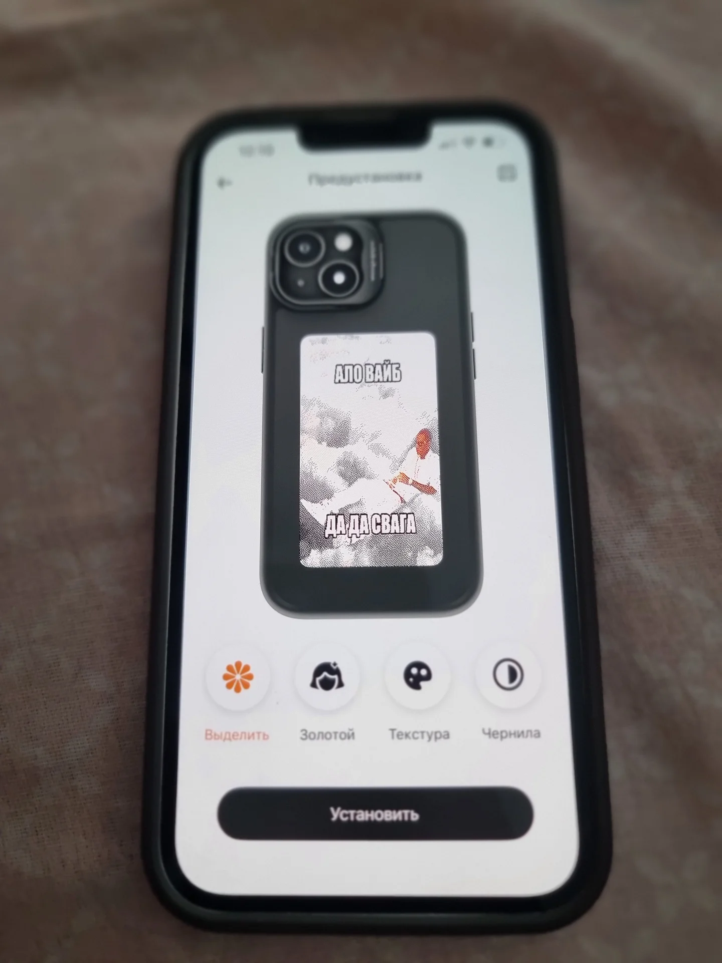 iphone 13 - миниатюра 7