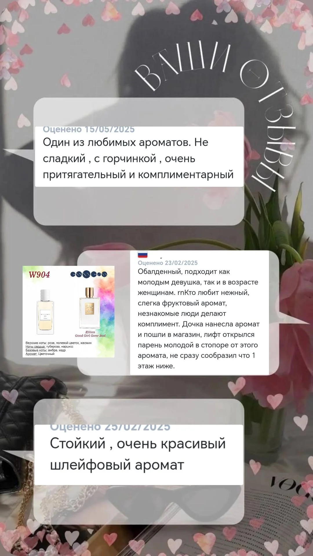 Духи Essens w904 - миниатюра 2