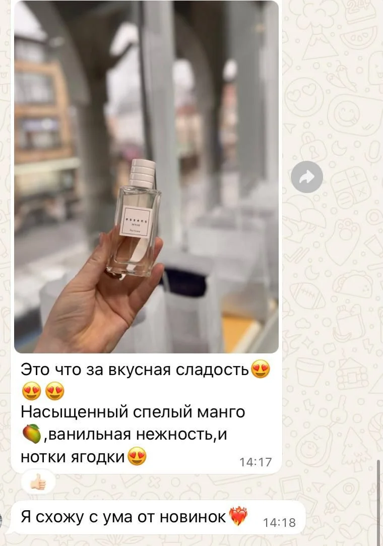 Духи Essens w908 - миниатюра 3