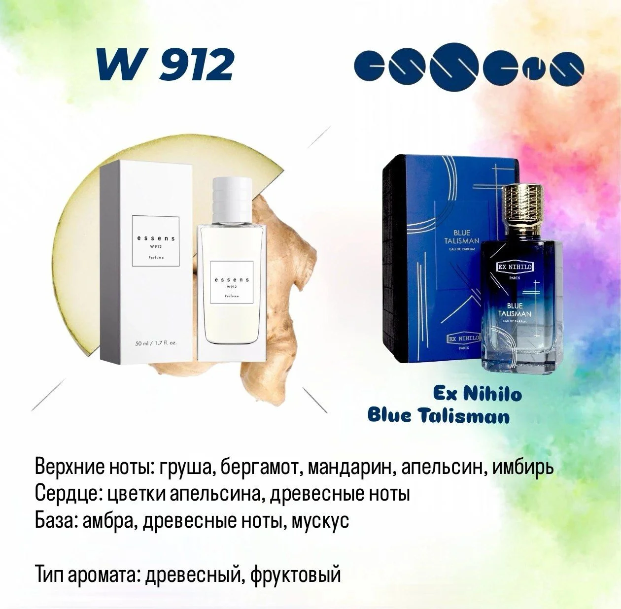 Духи Essens w912 - изображение 1