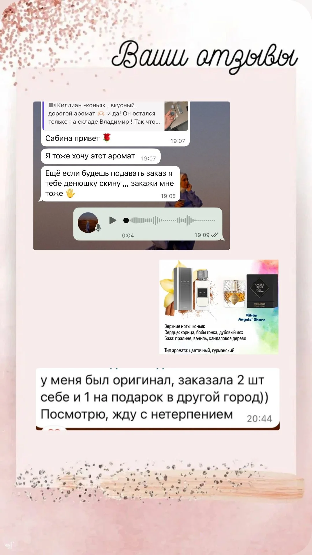 Духи Essens luxury 09 - миниатюра 2