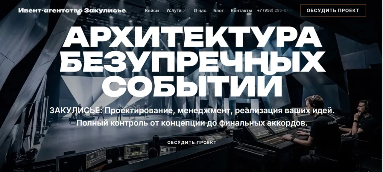 Сделаю сайт бесплатно. Только никому не говорите - миниатюра 3