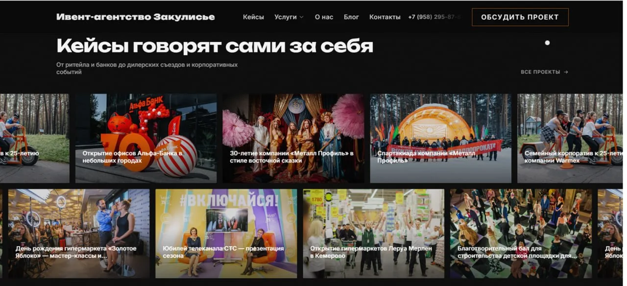 Сделаю сайт бесплатно. Только никому не говорите - миниатюра 4