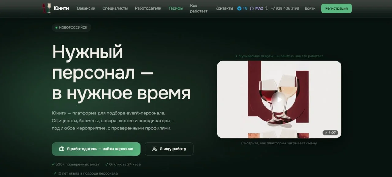 Сделаю сайт бесплатно. Только никому не говорите - миниатюра 5