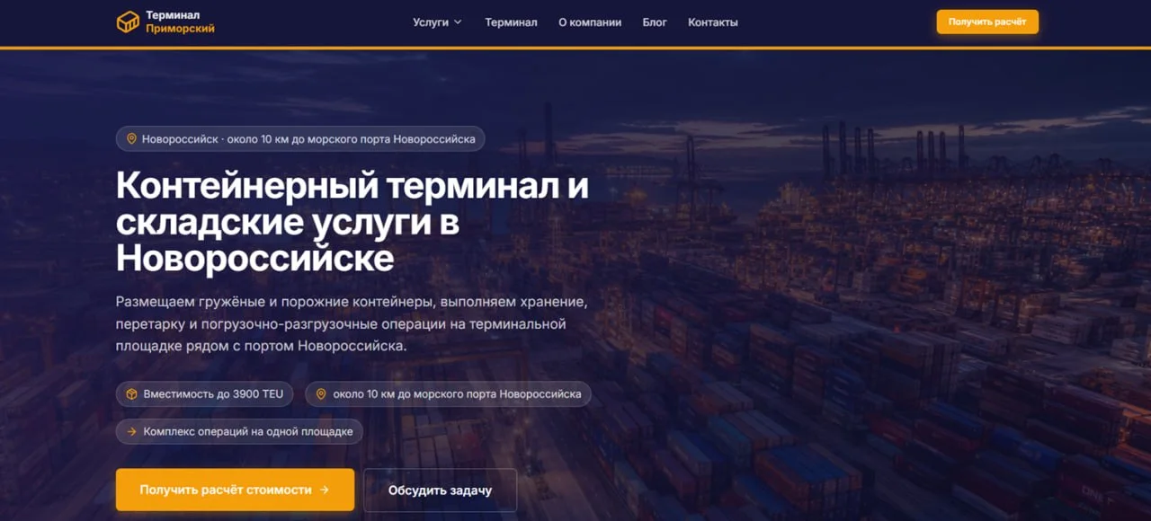 Сделаю сайт бесплатно. Только никому не говорите - миниатюра 7