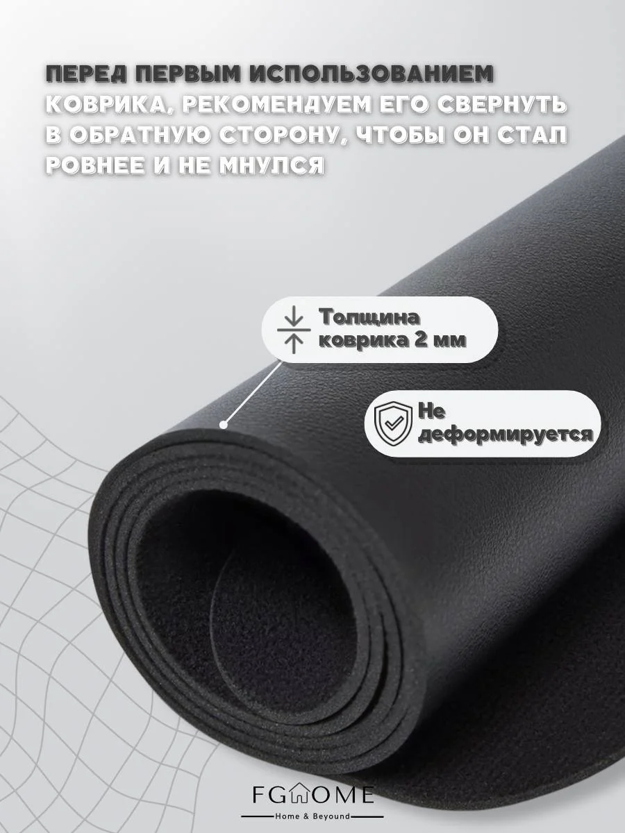 Коврик для мышки 80*40 новый - миниатюра 6