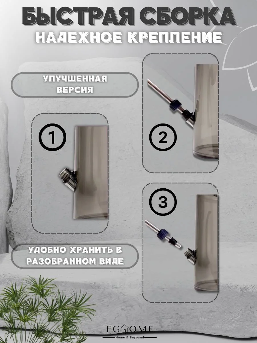 Лейка для комнатных цветов - миниатюра 5
