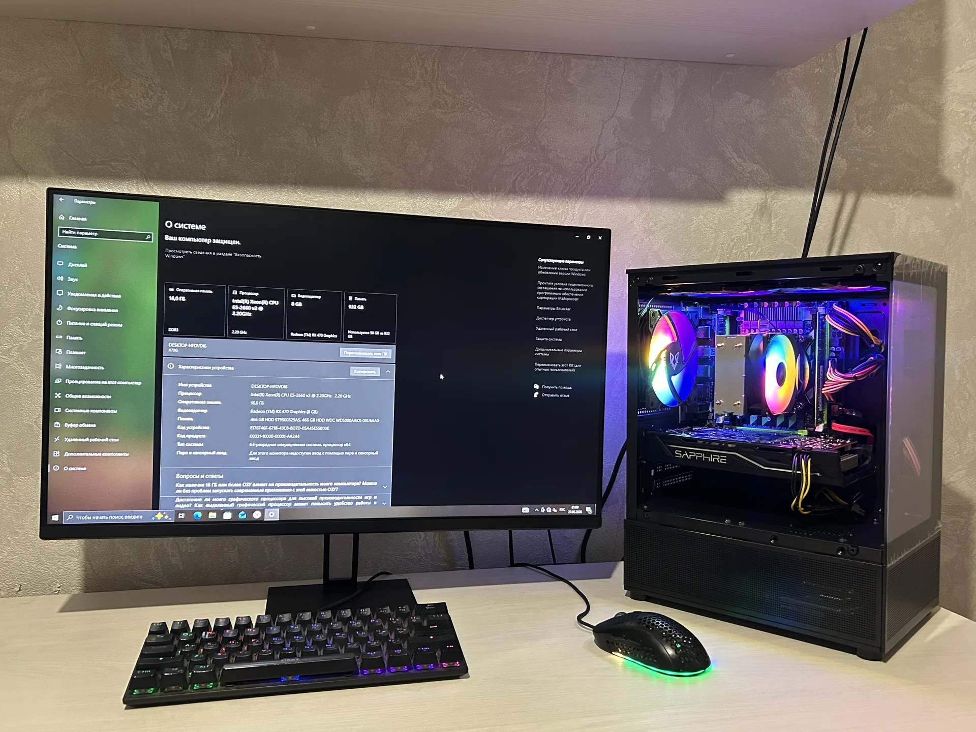 игровой компьютер rx 580 8 gb - изображение 1