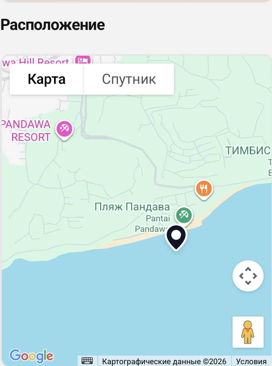 Недвижимость мирового уровня Бали- Тайланд- Дубай - миниатюра 10