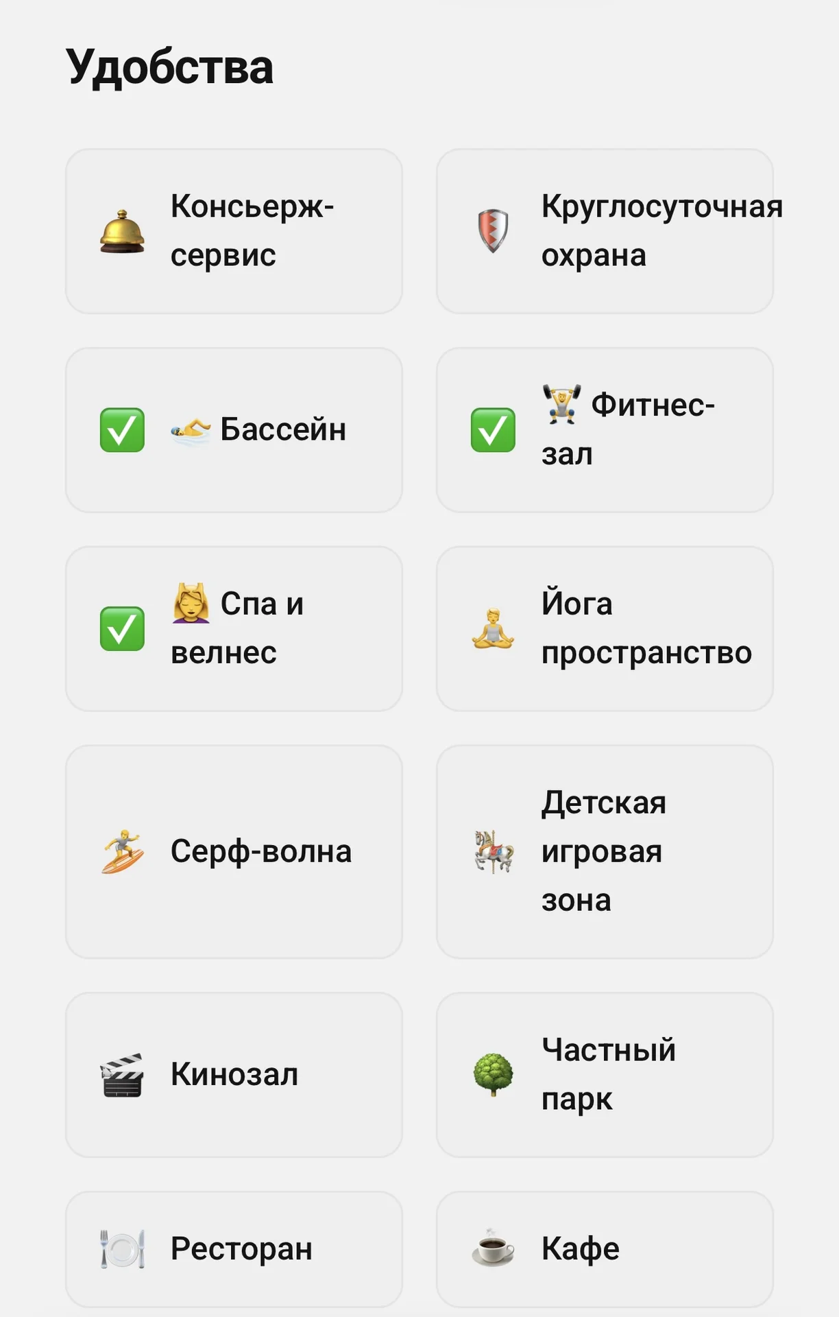Недвижимость мирового уровня Бали- Тайланд- Дубай - миниатюра 11