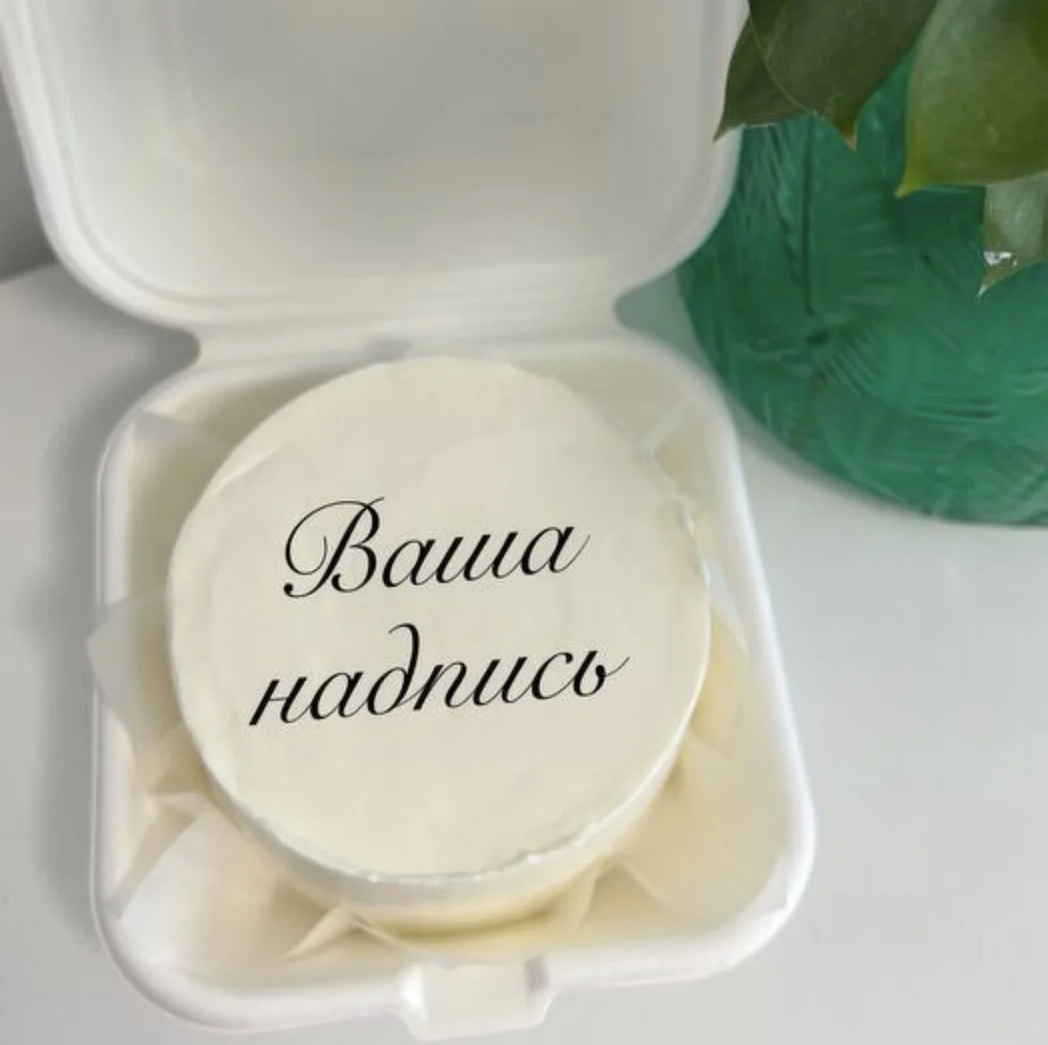 Бенто торт с вашей надписью