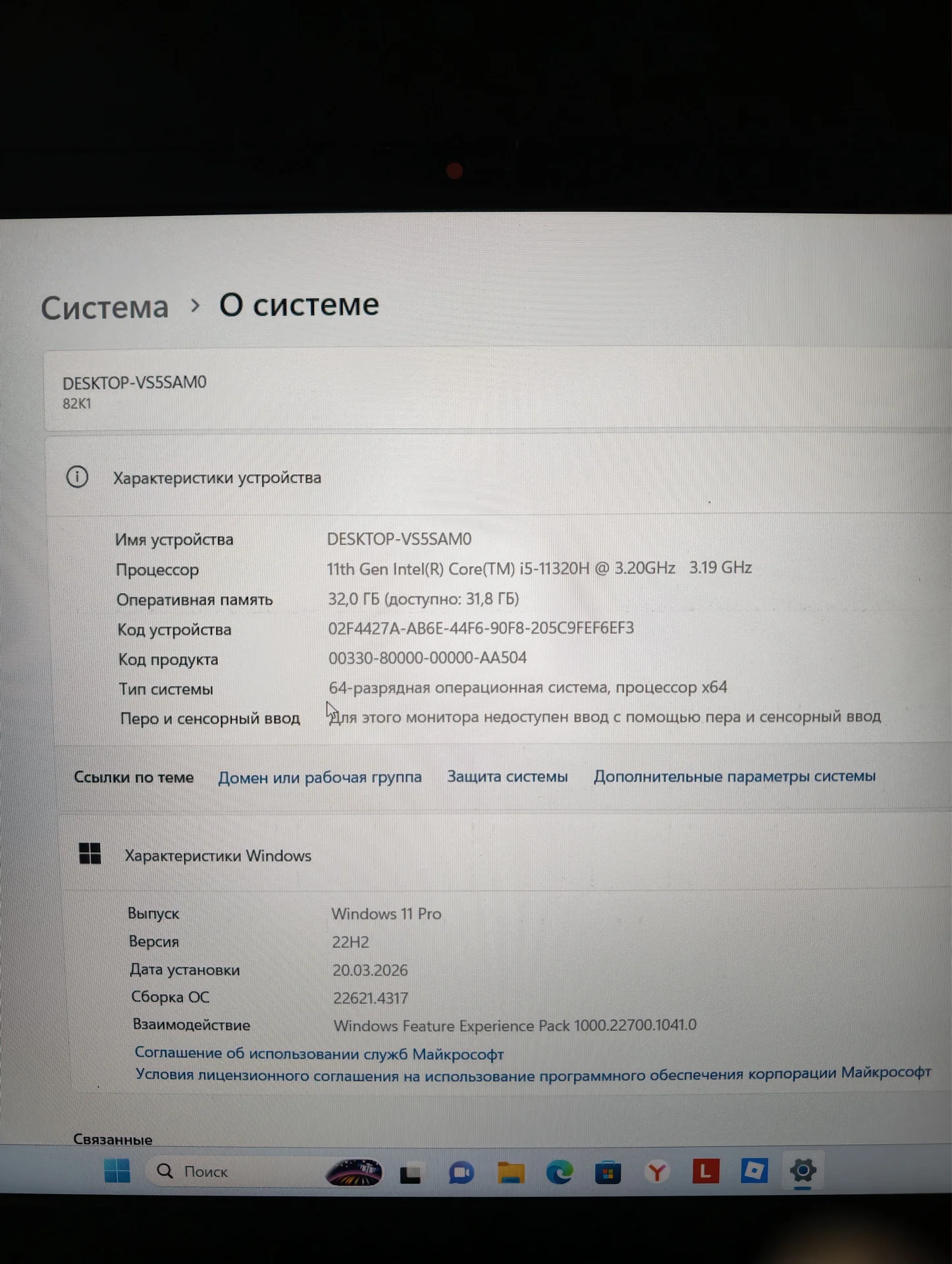 Lenovo Gaming 3 i5 (3050) - миниатюра 6
