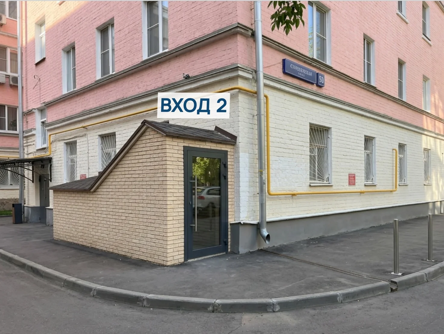 Кабинеты в 1 минуте от метро Сходненская 180.8 м² - миниатюра 12