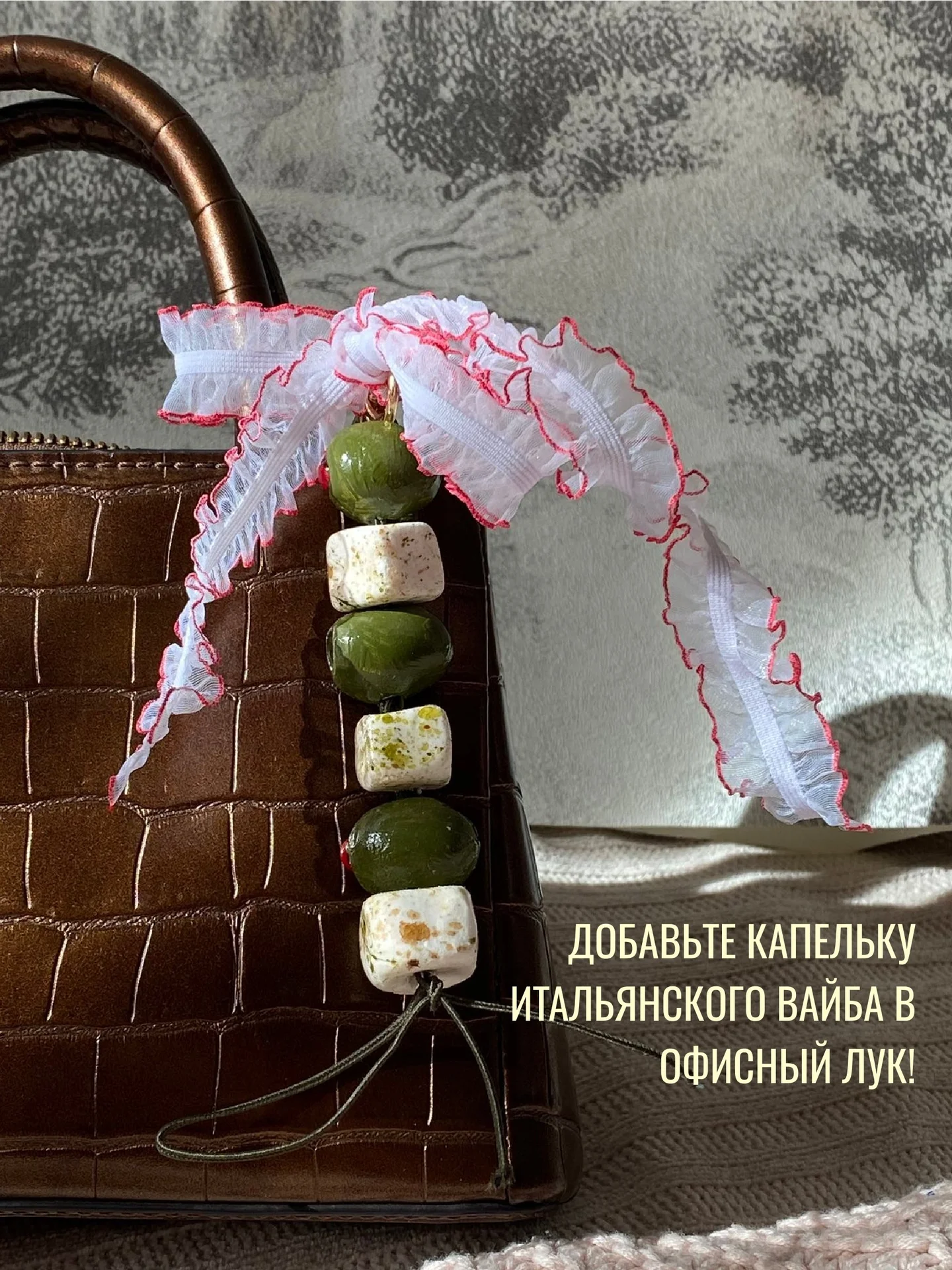 обвес на сумку - миниатюра 5