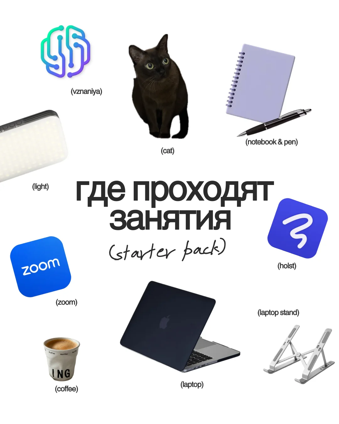 Репетитор по Английскому языку онлайн - миниатюра 3
