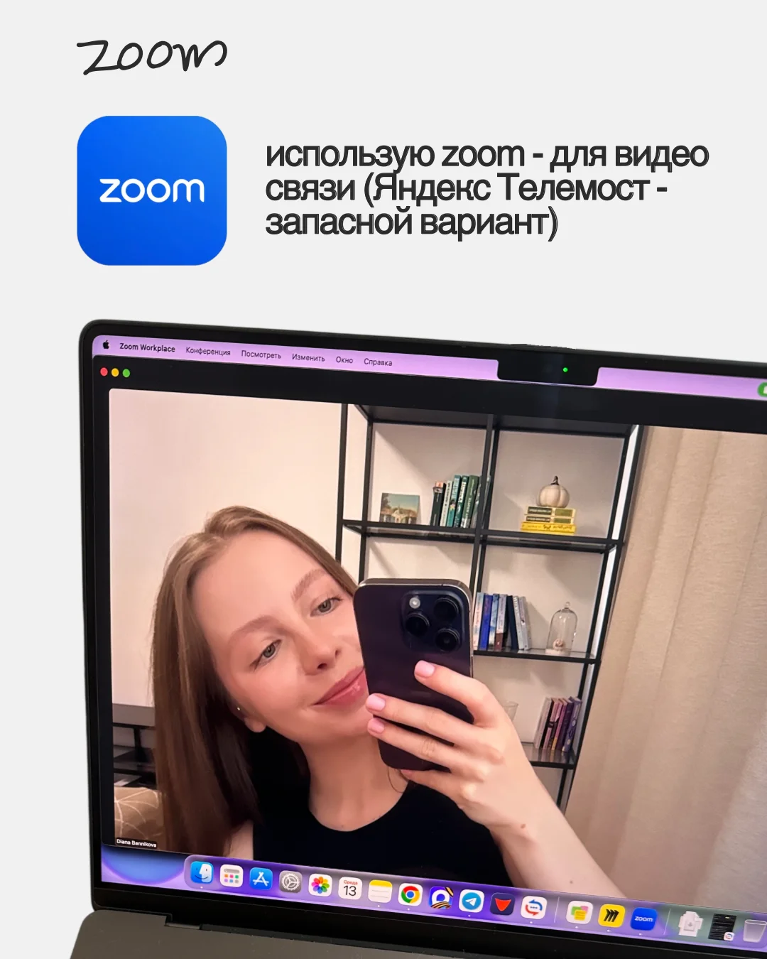 Репетитор по Английскому языку онлайн - миниатюра 4