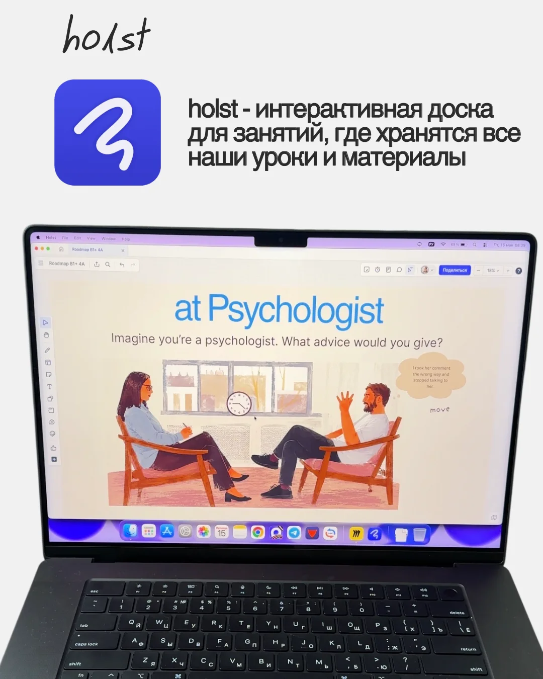 Репетитор по Английскому языку онлайн - миниатюра 5