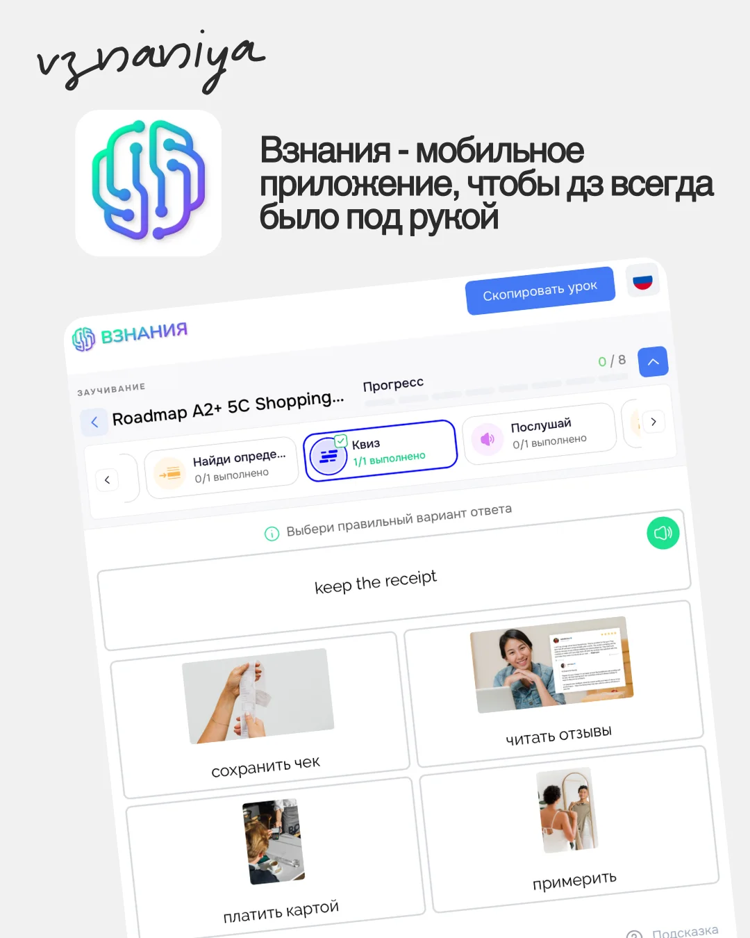 Репетитор по Английскому языку онлайн - миниатюра 6
