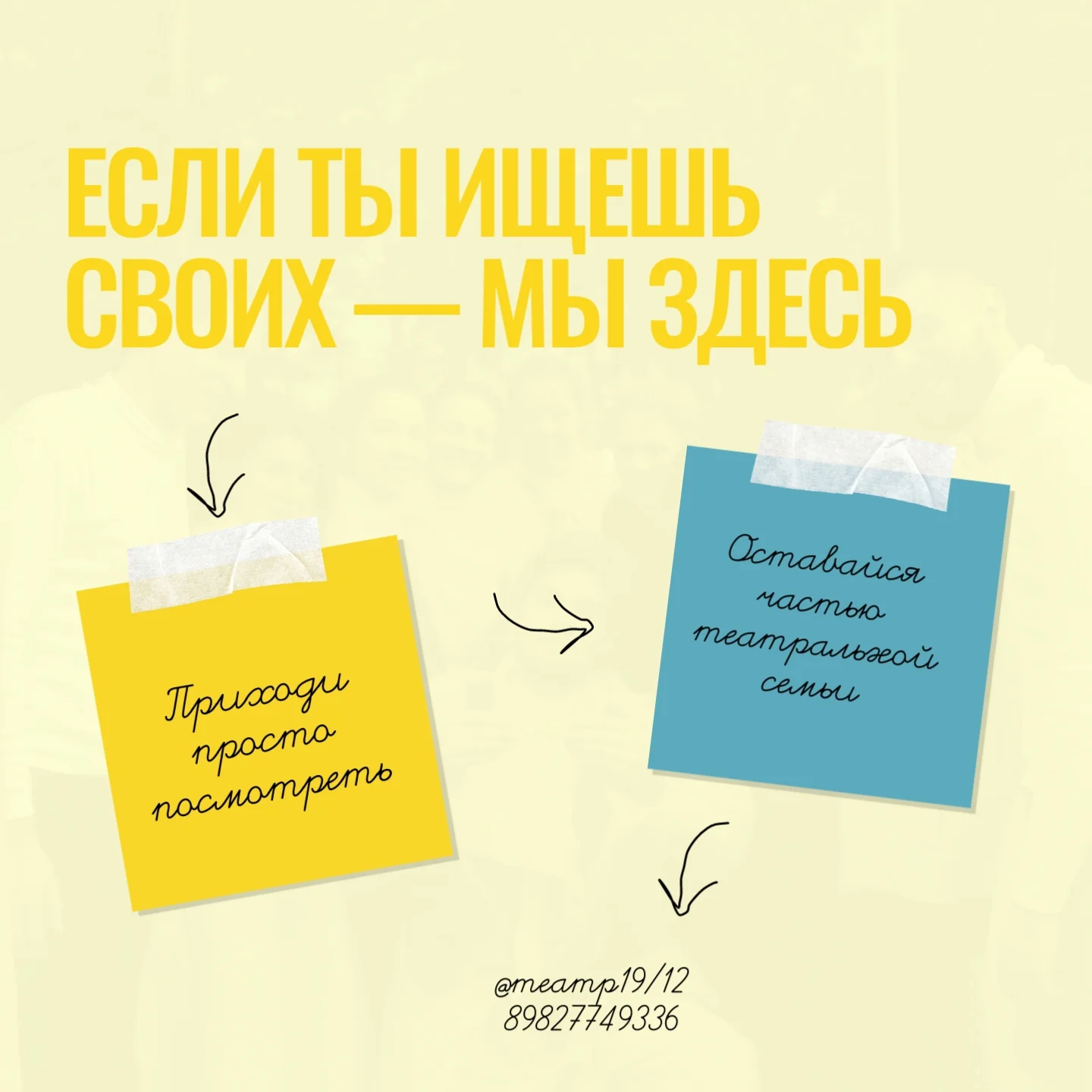 Актерское мастерство для подростков - миниатюра 3