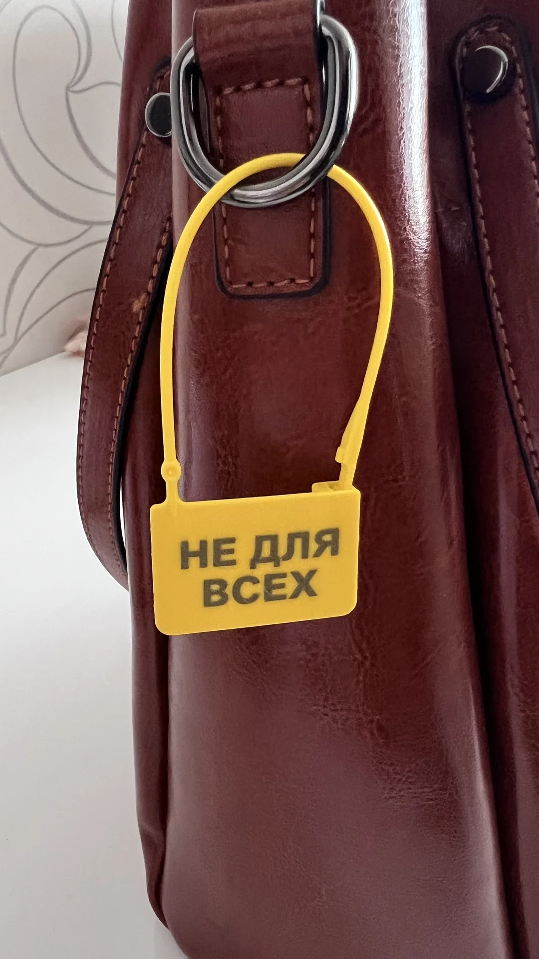 Концептуальный обвес на джинсы, сумку, кроссовки - миниатюра 2