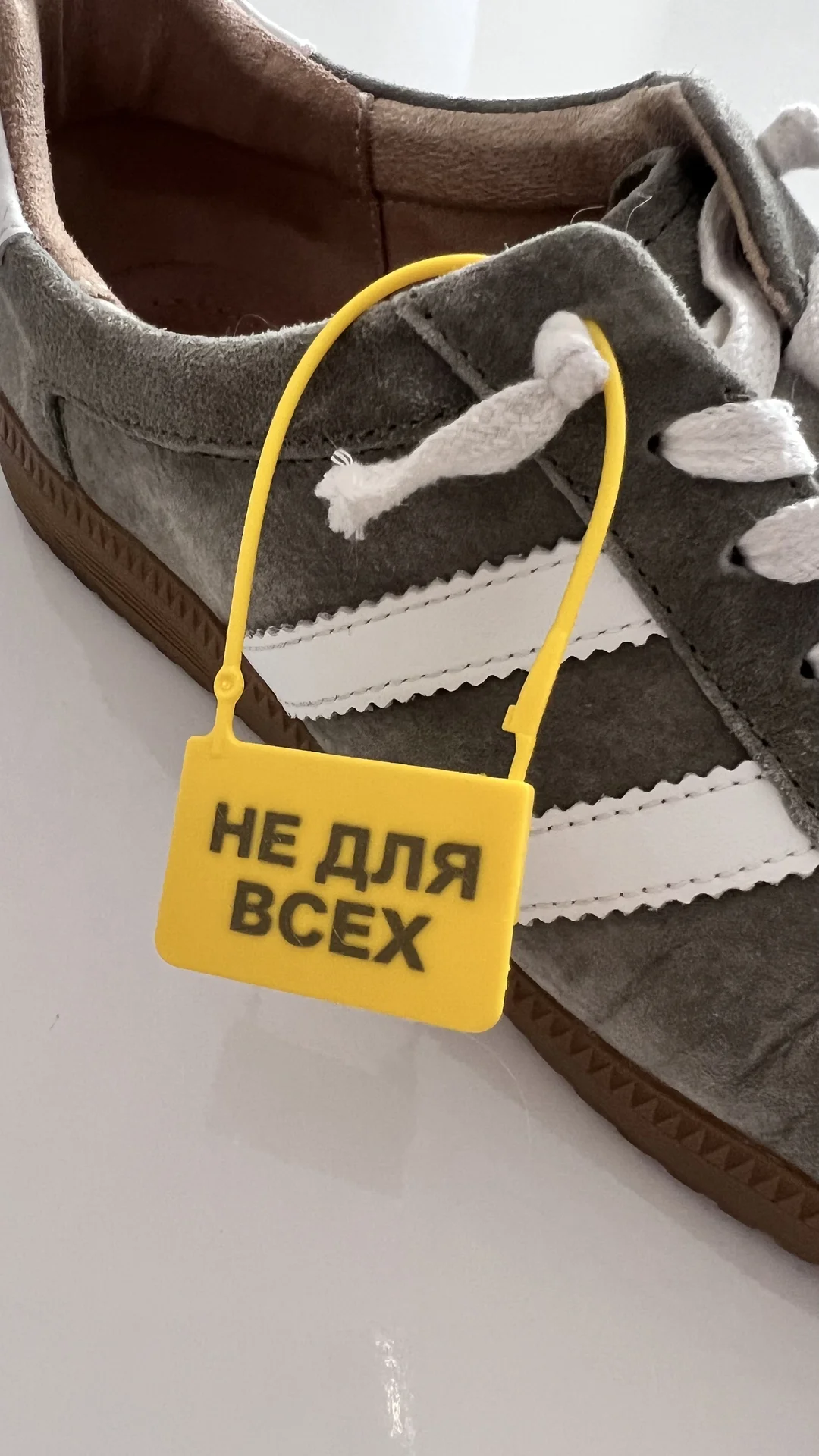 Концептуальный обвес на джинсы, сумку, кроссовки - миниатюра 3