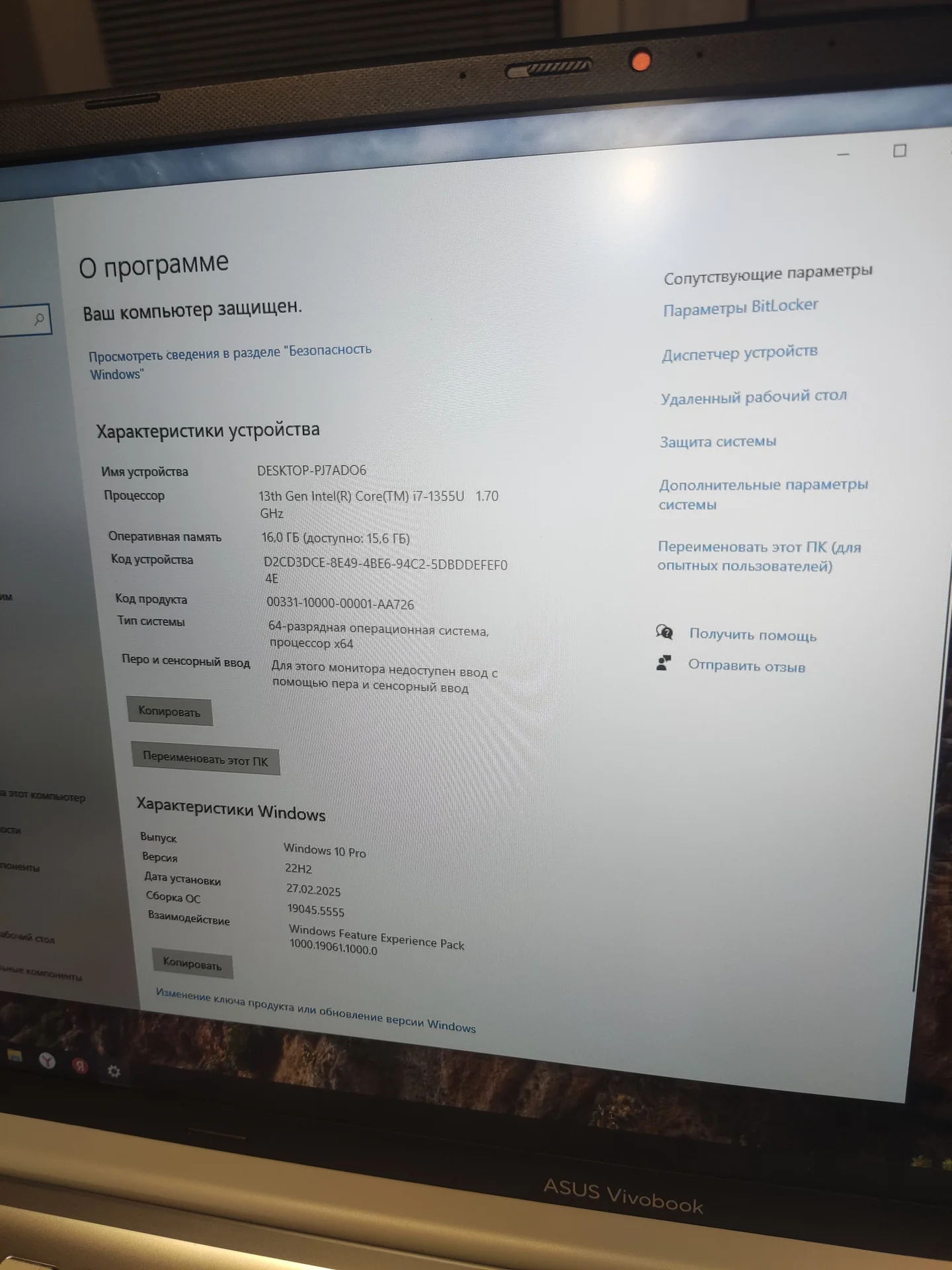 Ноутбук Asus Vivobook 17 x1704va-au398 - миниатюра 4