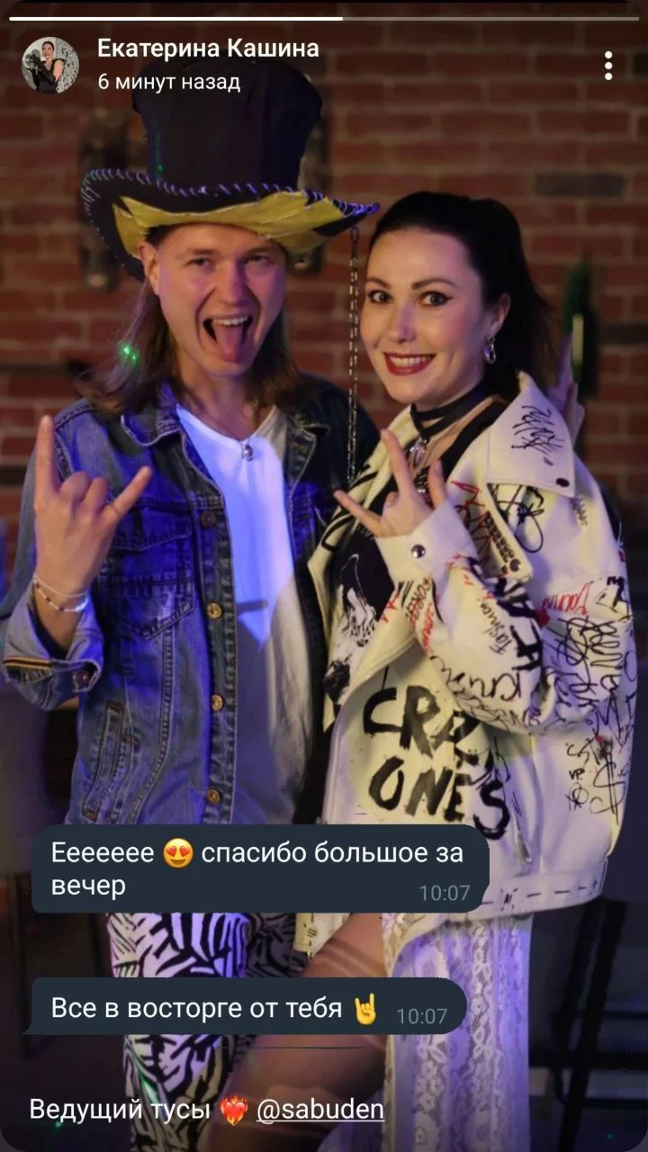 ведущий мероприятий - миниатюра 4