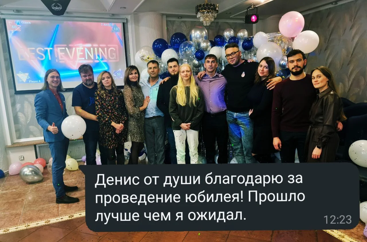 ведущий мероприятий - миниатюра 5