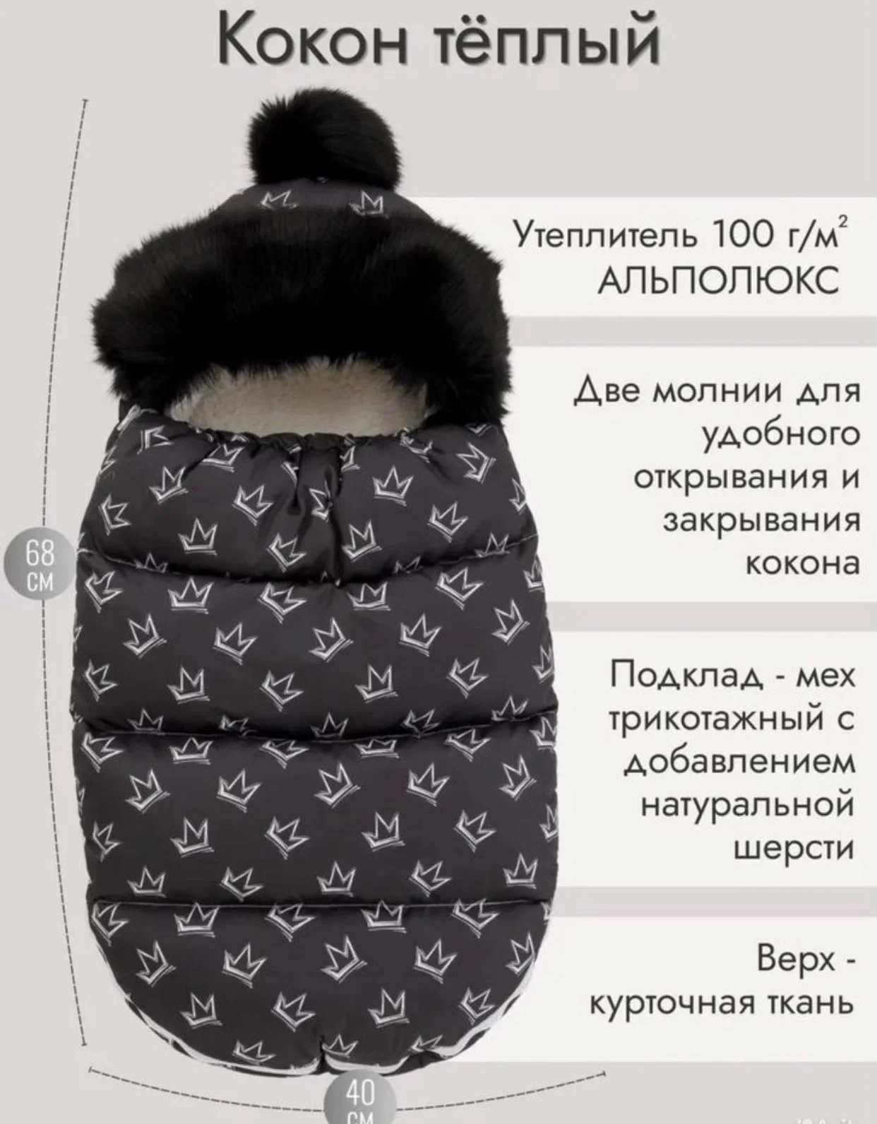 конверт на выписку - миниатюра 2