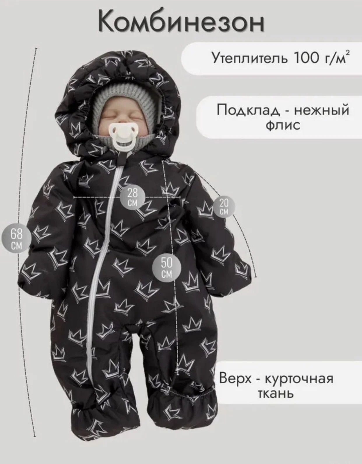 конверт на выписку - миниатюра 3