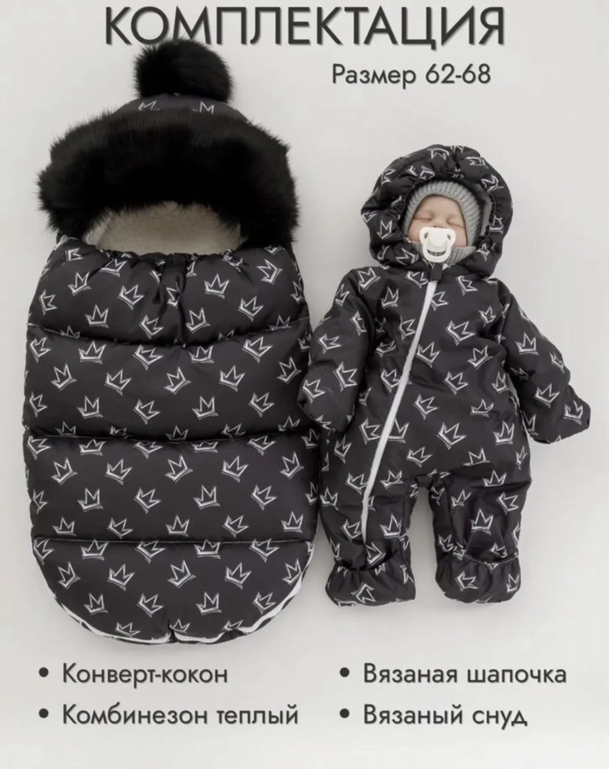 конверт на выписку - миниатюра 4