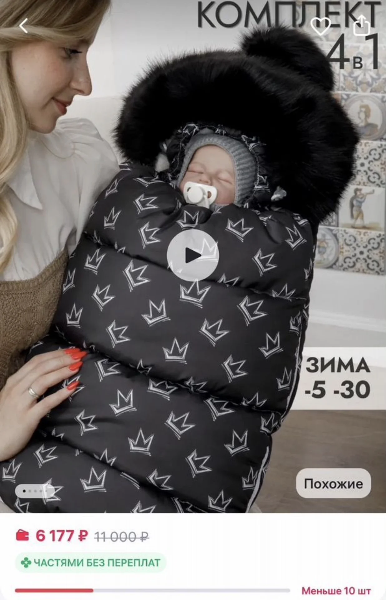 конверт на выписку - миниатюра 5