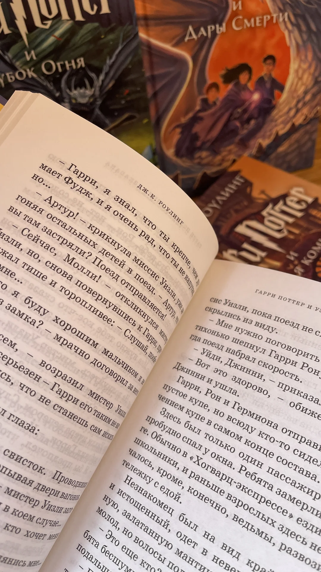 Гарри Поттер собрание книг - миниатюра 3