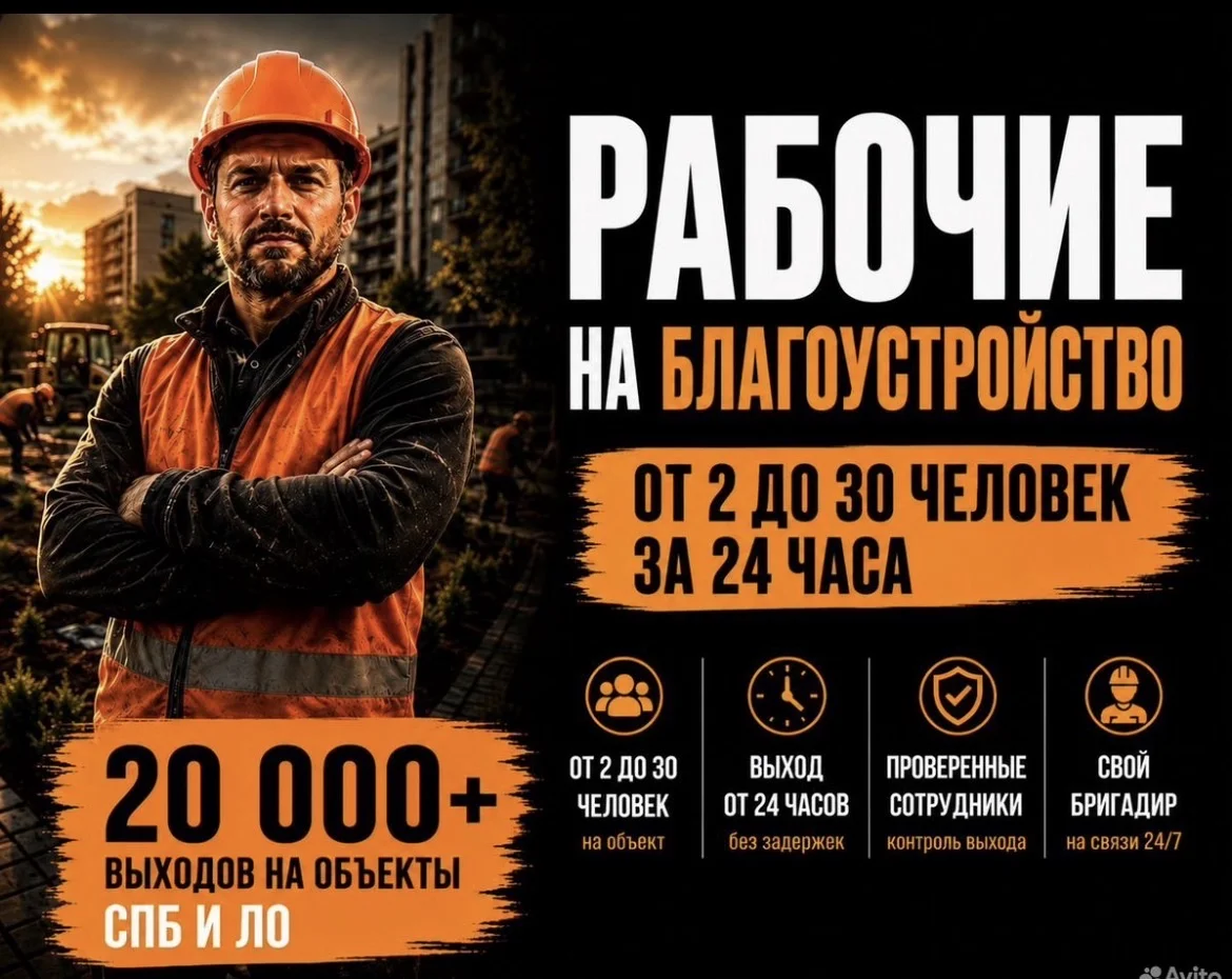Уборка территории, боагоустройство, копка - изображение 1