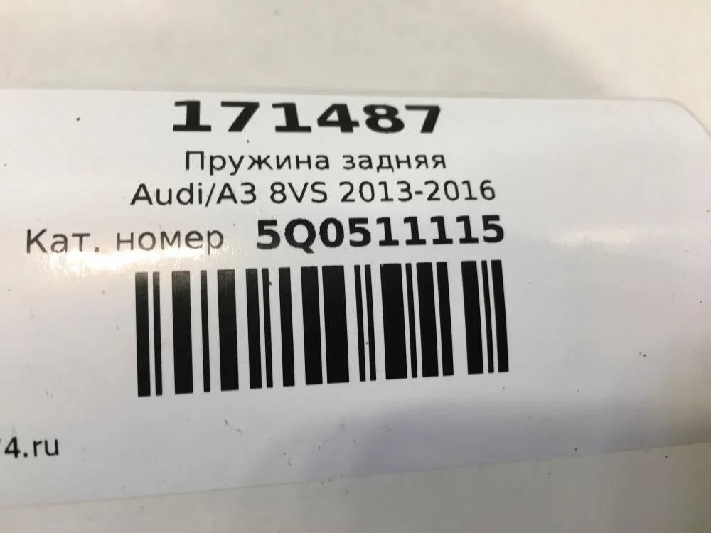 Пружина задняя Audi A3 8V (2012—2016) - миниатюра 9