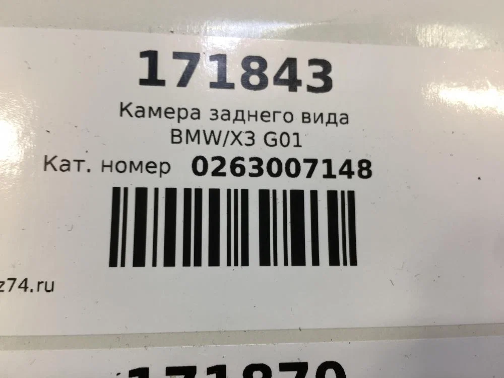 Камера заднего вида BMW X3 G01 (2017—2021) - миниатюра 9
