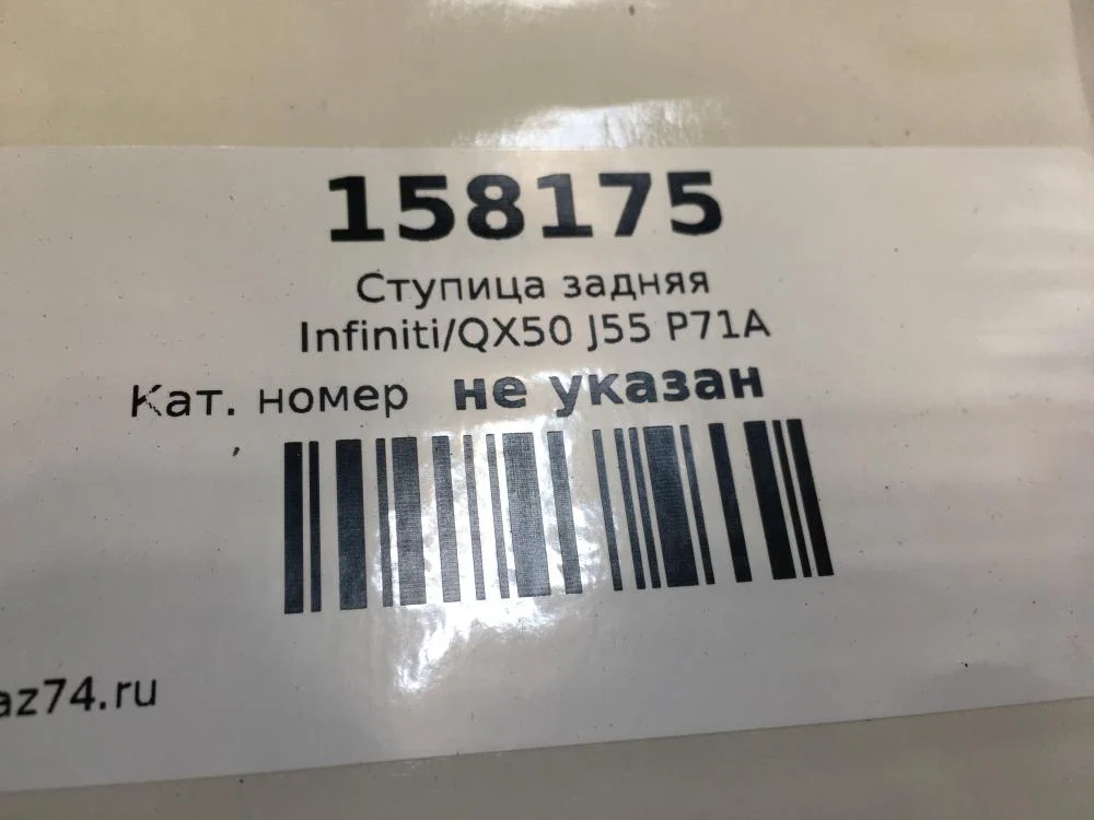 Ступица задняя Infiniti QX50 II (2017—2026) - миниатюра 8