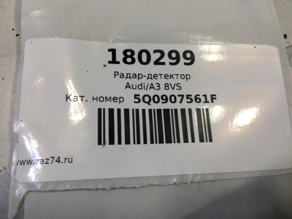 Радар-детектор Audi A3 8V (2012—2016) - миниатюра 9