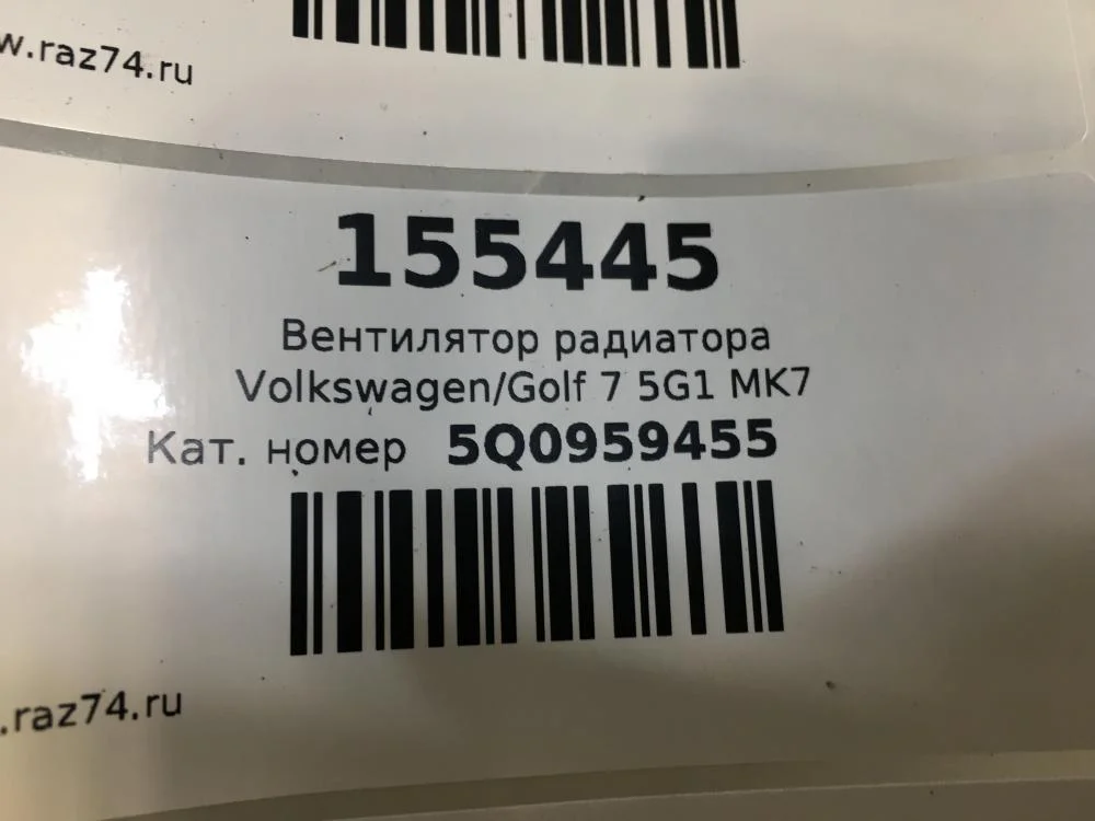 Вентилятор радиатора Volkswagen Golf Mk7 (2012—2017) - миниатюра 10