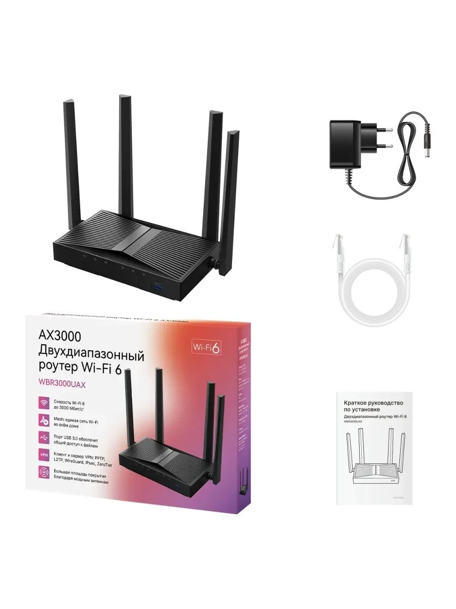 Роутер Cudy WBR3000UAX OpenWrt Keenetic - миниатюра 2