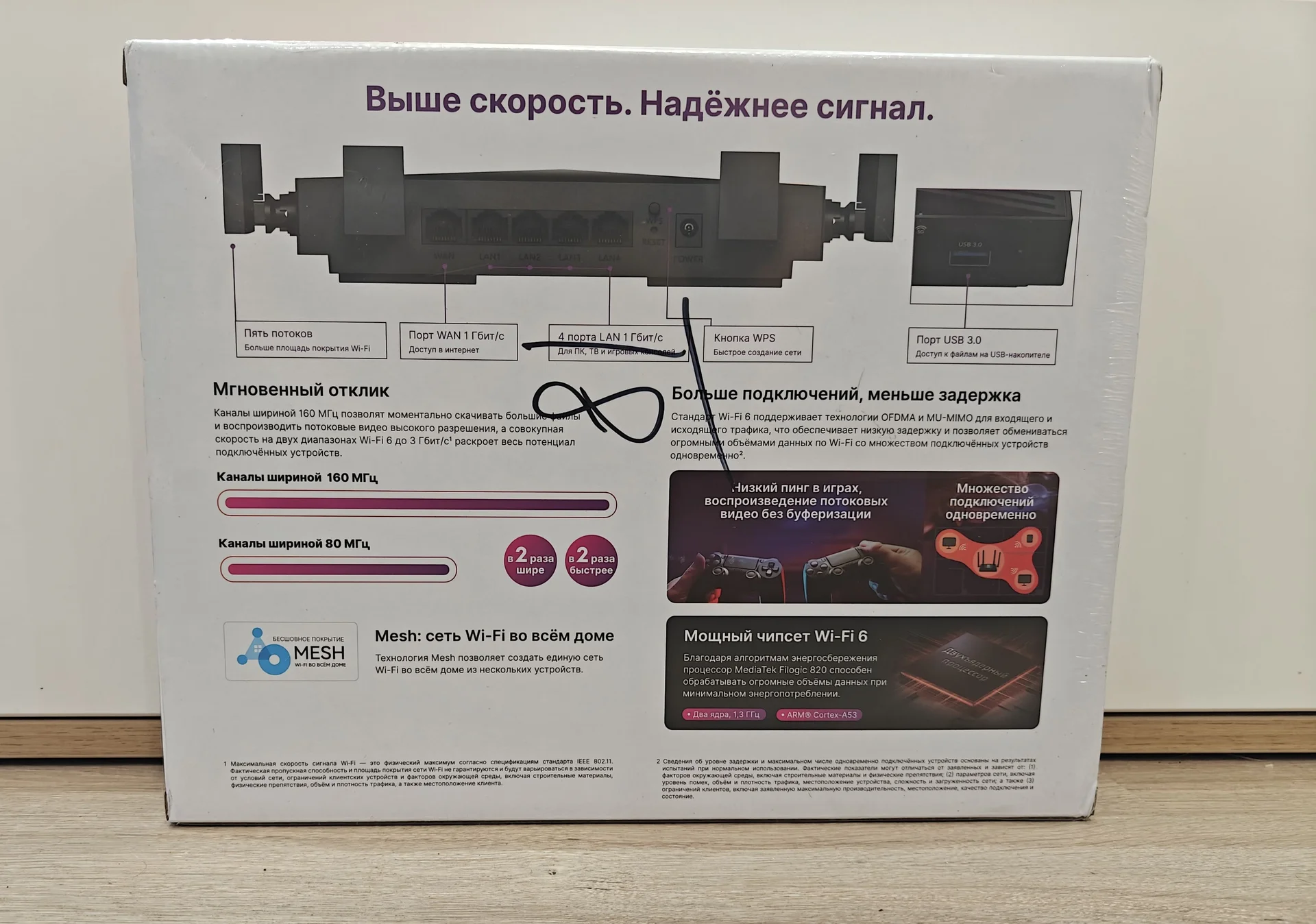 Роутер Cudy WBR3000UAX OpenWrt Keenetic - миниатюра 3