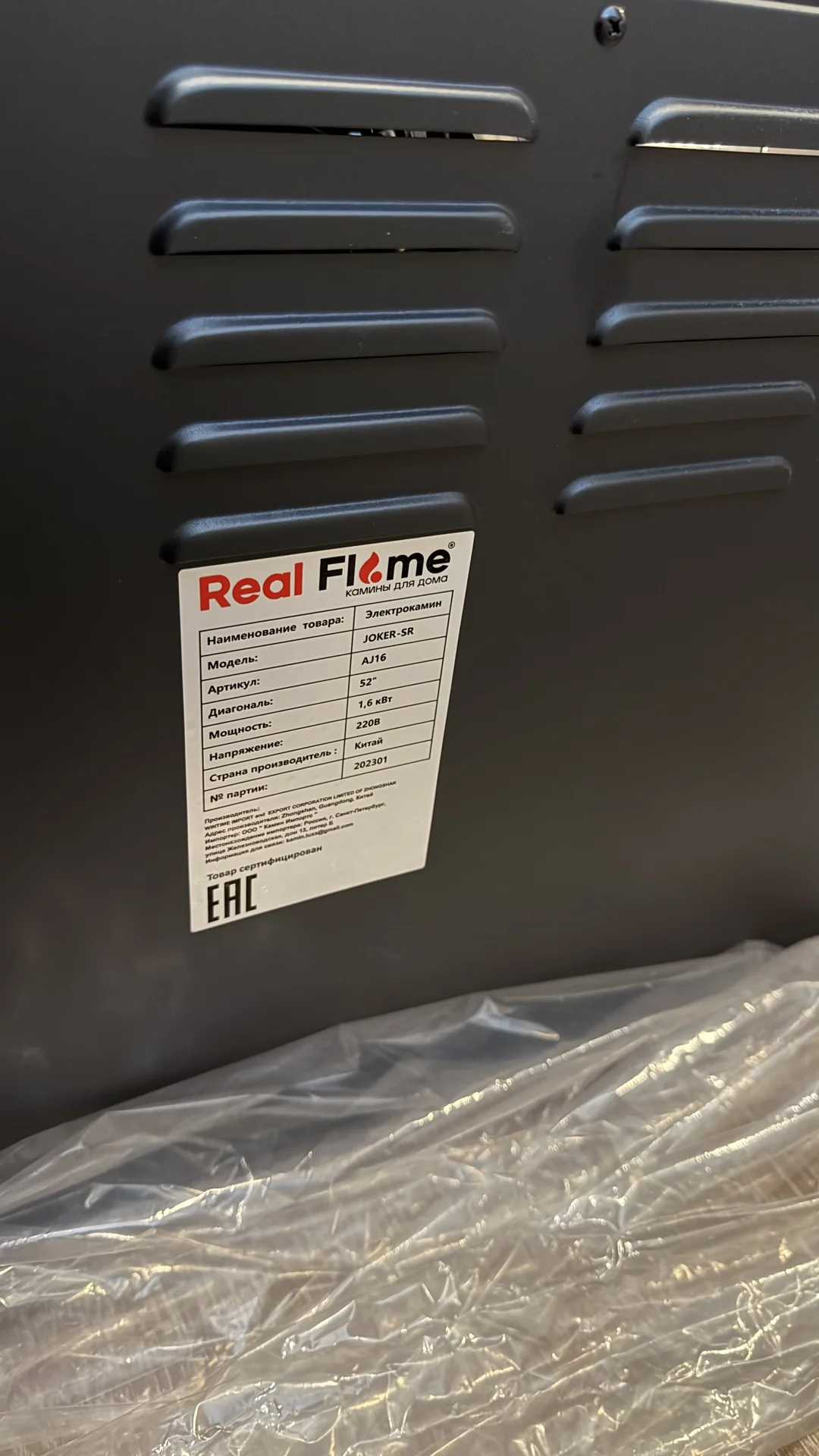 Электрокамин Real Flame Jasper 52 - миниатюра 5