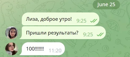 Английский ЕГЭ - миниатюра 2