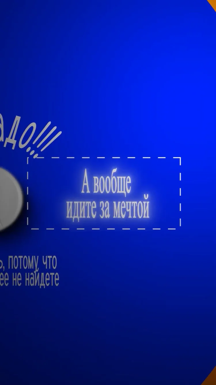 Монтаж коротких видеороликов, reels, youtube short - миниатюра 2