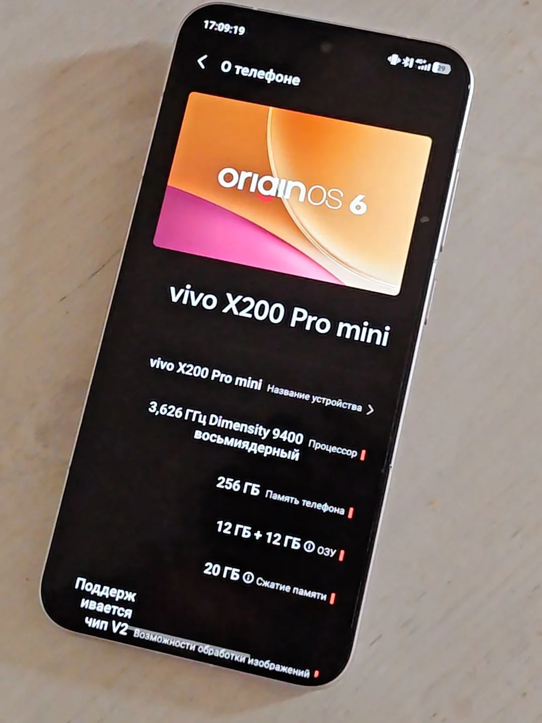 vivo x200 pro mini 12/256 - миниатюра 3